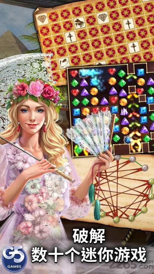 g5歌剧之谜游戏(mystery of opera)