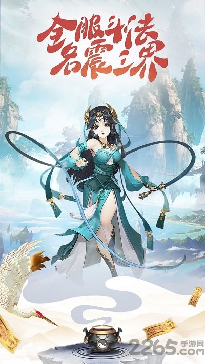 小白不言弃h5游戏