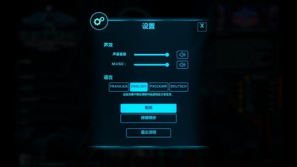 生化公司救赎中文版