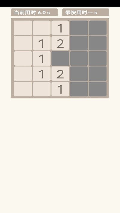 简单版扫雷游戏