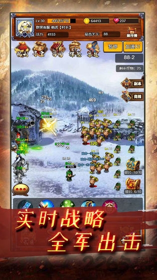 疯狂小主公h5最新版