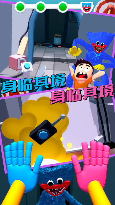 波比迷宫逃脱最新版