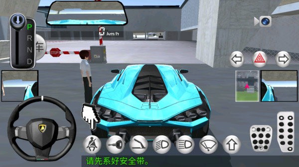 驾驶学校2024手机版