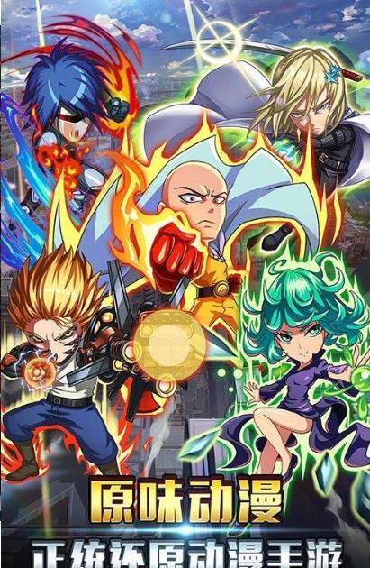 一拳少年手游果盘版