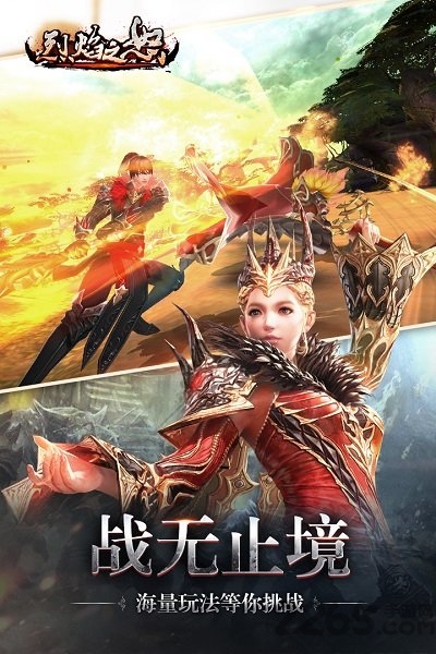 烈焰之怒鬼果盘最新版 烈焰之怒鬼果盘版下载