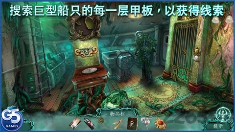 被诅咒的船破解版