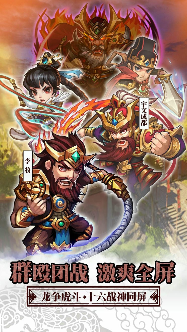 大话五千年手游