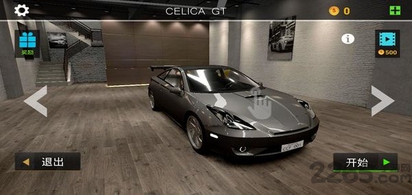 真实驾驶终极汽车模拟器官方版