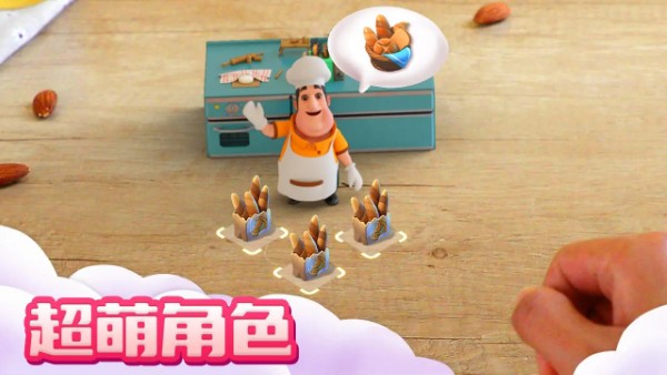 融融童话岛官方版