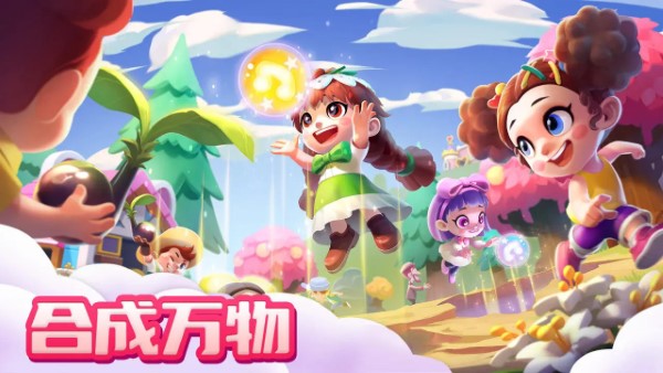 融融童话岛官方版