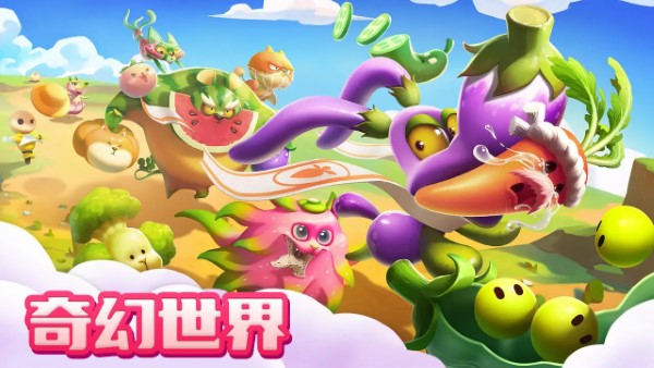 融融童话岛游戏下载