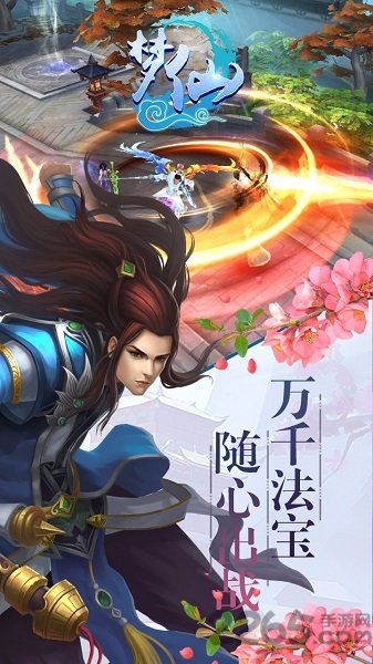 梦仙手游果盘版