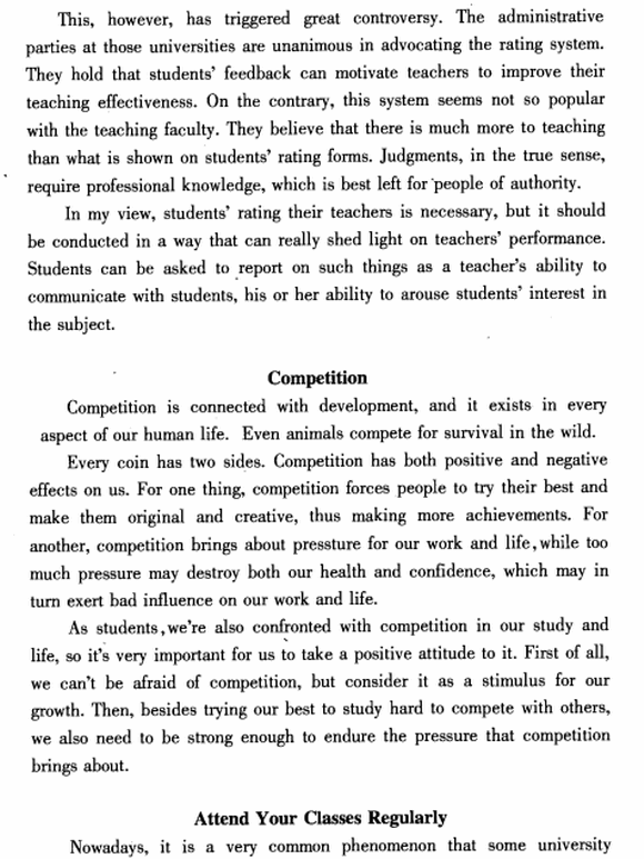 2017四级英语考试真题