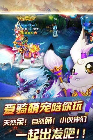 青云仙侠传无限元宝金币3d版