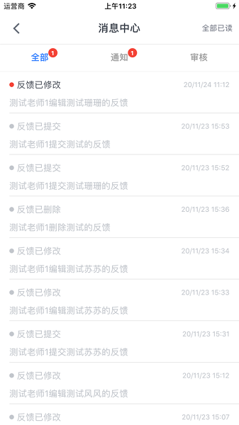 唯寻工作台官方版