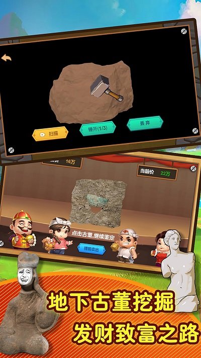 黄金矿工模拟器游戏