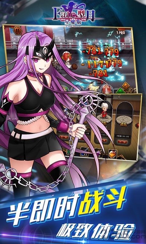 fate型月官方版下载