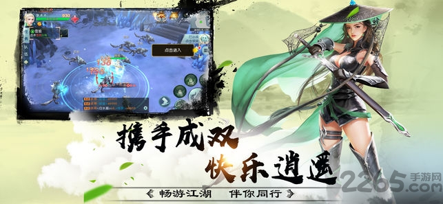 《江湖大主宰》最新版 《江湖大主宰》官方下载