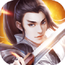 剑逆天下官方版