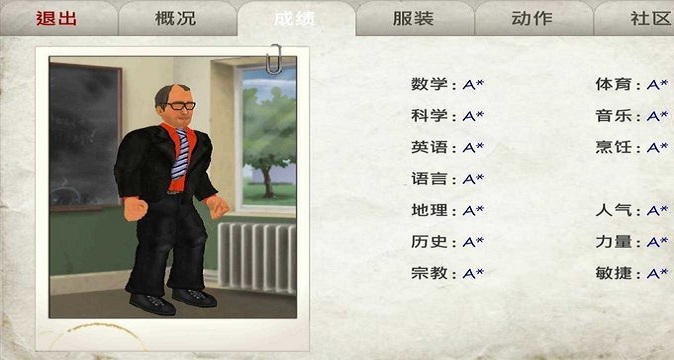 菜鸟的饭桶汉化日在校园最新版游戏 校园日常mdickie菜鸟的饭桶中文版下载