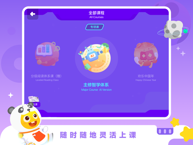 谦德在线官方版 谦德在线app下载