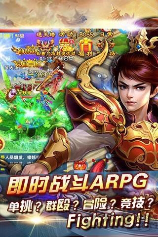 青云仙侠传无限元宝金币3d版