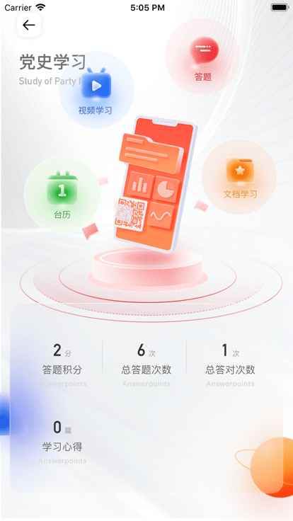 平川云app官方版 平川云平台下载