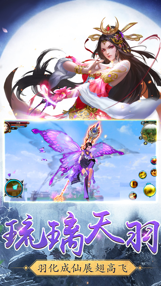 九界仙尊手机版