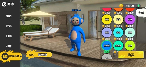 天线宝宝躲猫猫无限金币版