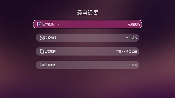 美家市场使用方法 美家市场使用教程