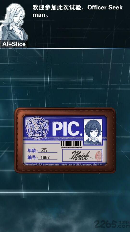 只言片语无限金币版