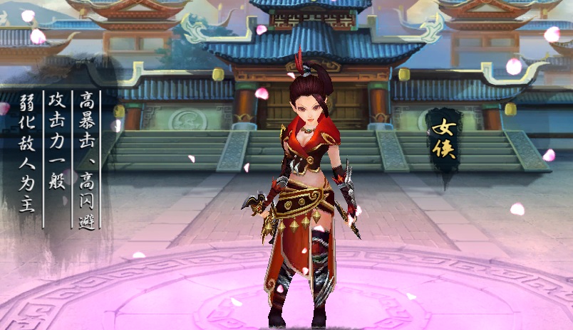 武林仙侠内购破解版