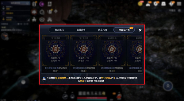 黑色沙漠台服手游攻略 黑色沙漠台服攻略