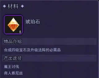 跑马圈地手机版各类型石头效果介绍 跑马圈地免费版各类型石头效果介绍