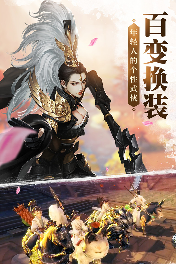 飘渺雪域破满v游戏 飘渺雪域公益服下载