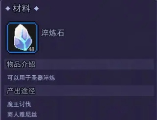 跑马圈地手机版各类型石头效果介绍 跑马圈地免费版各类型石头效果介绍