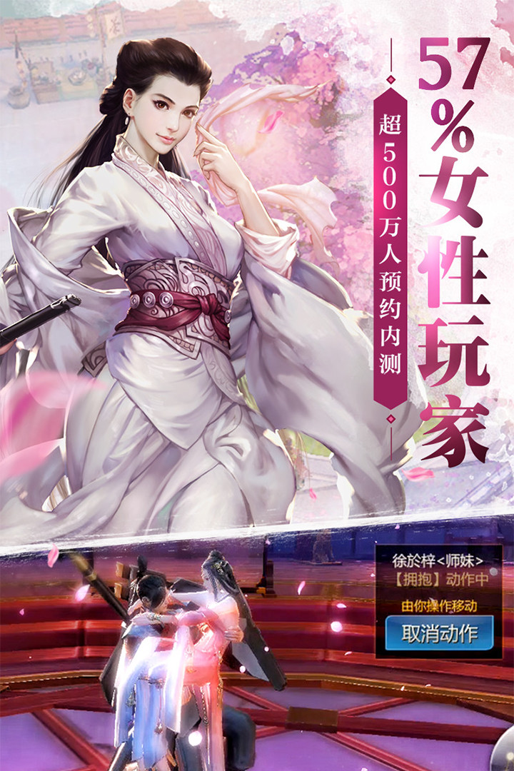 飘渺雪域变态版