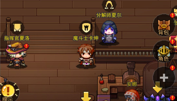 跑马圈地游戏夏洛阵营玩法介绍 跑马圈地最新版夏洛阵营玩法介绍