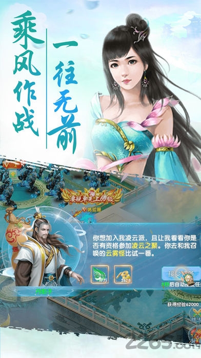 太白决官方版 太白决官方版