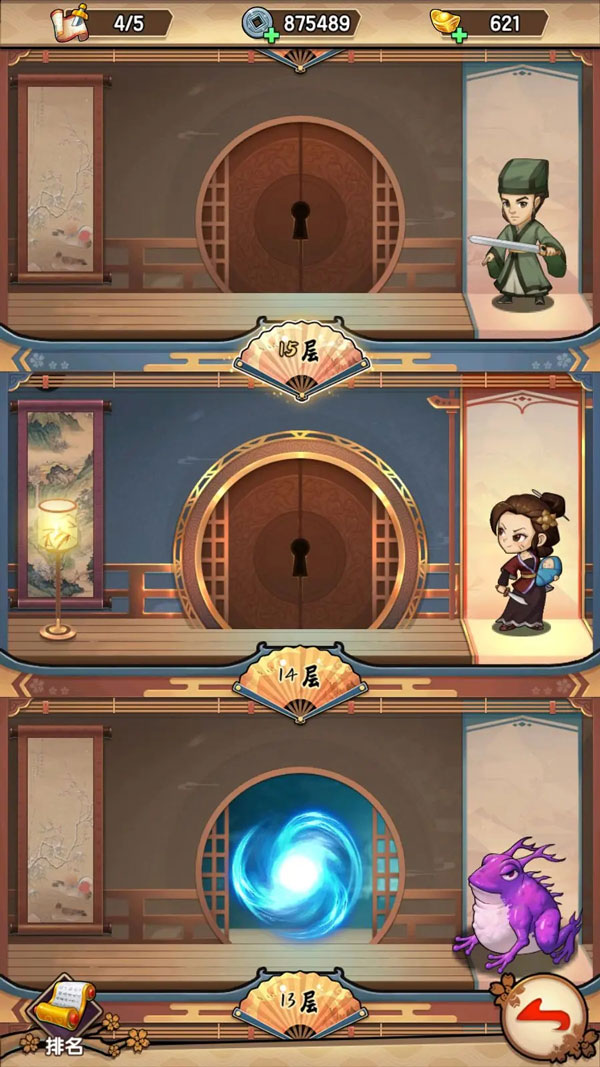 我要当掌门门派教程 我要当掌门门派攻略