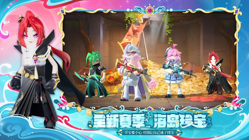 香肠派对官方正版