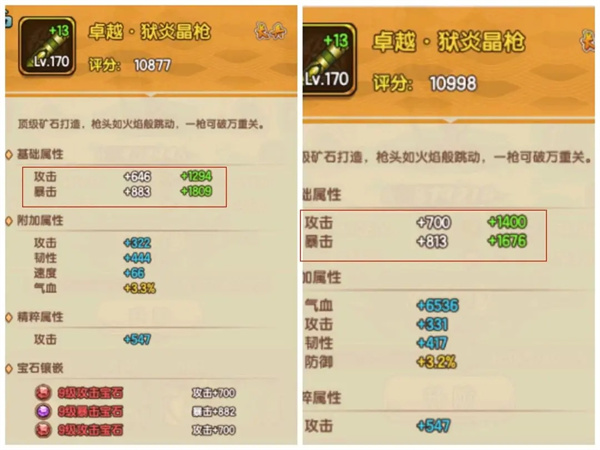 我要当掌门黄衫女教程 我要当掌门黄衫女攻略