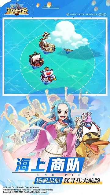 海贼王强者之路公益服