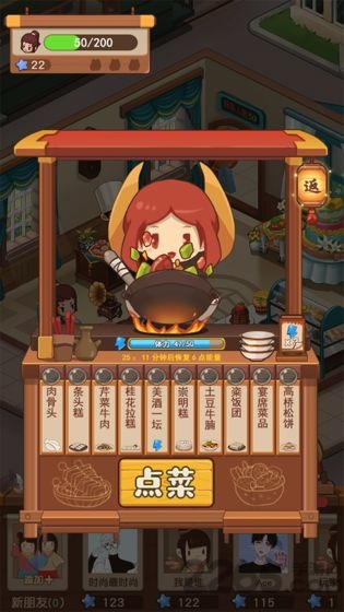 食物归类者在线玩h5游戏 食物归类者在线玩无需下载