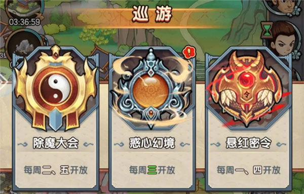 我要当掌门门派教程 我要当掌门门派玩法