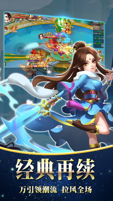 君临天下轻音随手游下载