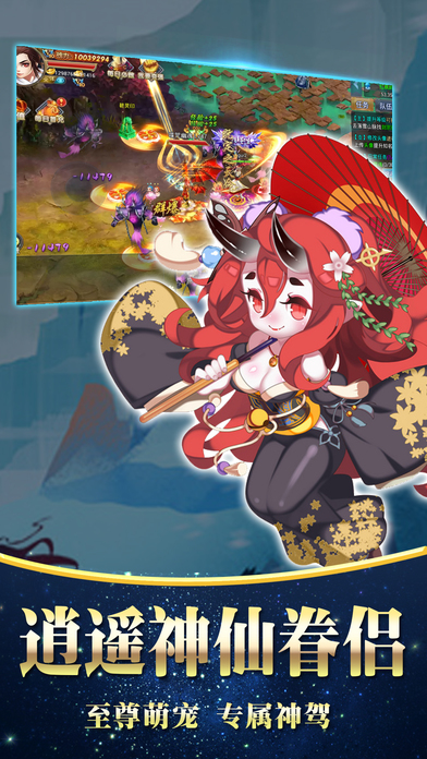 君临天下轻音随手游下载