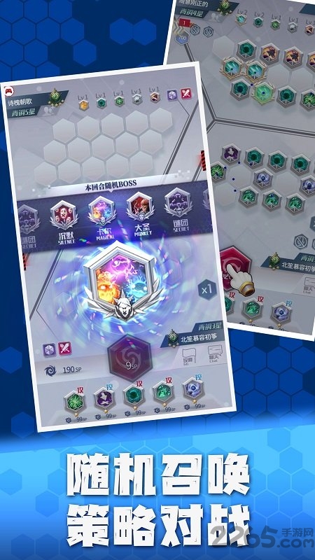 最强符文手游 最强符文游戏下载