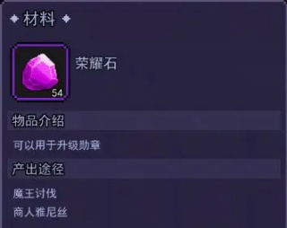 跑马圈地手机版各类型石头效果介绍 跑马圈地免费版各类型石头效果介绍