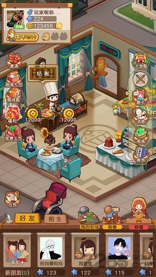 食物归类者在线玩h5游戏